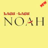 lagu noah album terbaru Application icon