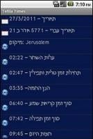 Tefila Times + Widget APK צילום מסך #2