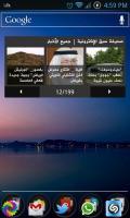 Anteprima screenshot di Sabq Arabic News صحيفة سبق APK #3