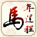 2014生肖運程 Apk