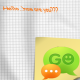 GO SMS PRO - Theme block notes APK