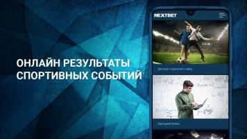 NextBet APK 屏幕截图图片 #6