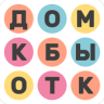 Филворды угадай слова Game icon