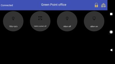 IGH Compact Mode APK Download for Android