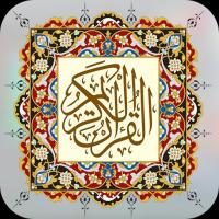 محمد اللحيدان قرآن بدون نت Muhammad Al Luhaidan APK 螢幕截圖圖片 #4