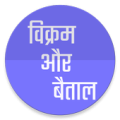 Baital Pachisi Apk