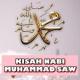 Kisah Nabi Muhammad Lengkap APK