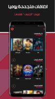 Shahid4u Plus:HD Movies APK capture d'écran Thumbnail #17