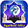 رنات و نغمات 2018  للهاتف و الموبيل Apk