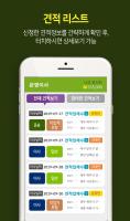 반디용달 사장님 APK スクリーンショット画像 #3