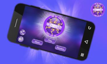 KBC HINDI &amp; ENGLISH QUIZ 2017 APK Download for Android