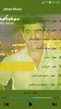 Jahan Songs - جهان بدون اينترنت APK Download for Android