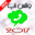 واتس آب الجديد Download on Windows