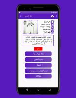 أفضل 100 رواية مترجمة بدون نت APK Ảnh chụp màn hình #3