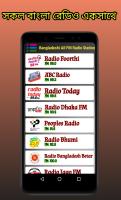 All Bangla Radio APK Cartaz #12