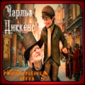 A Christmas Carol Apk