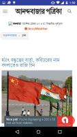 Bengali News Paper APK Cartaz #5