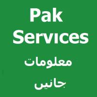 Pak Services Trace Number | Pak Sim Data APK Gambar Screenshot #3