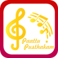 Paattu Pusthakam Apk