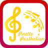 Paattu Pusthakam Application icon