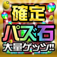 パズドラフレンド募集 Amp 魔法石無料ゲッツ For パズドラ攻略 Apk 1 0 1 Download Apk Latest Version