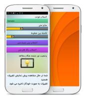 تمام آهنگ های مهراد جم APK Screenshot #4