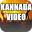 Kannada Songs Online : New Kannada Videos 2017 Download on Windows