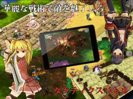 Captura de pantalla de 感動する基本無料のRPG『サードニクス』 APK #7