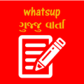 Whatsup gujju varta Apk