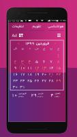 هواشناسی پیشرفته و تقویم 99 APK Screenshot Thumbnail #4