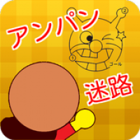 迷路 For アンパンマン 幼児子供向け無料知育ゲームアプリ Apk 1 0 0 Download Apk Latest Version