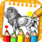 Animal Coloring Games: King Zoo coloring book Lion APK สำหรับ Windows - ดาวน์โหลด