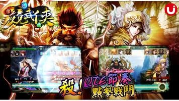 競武俠-首創節奏互動戰鬥！港漫卡牌！真人語音 APK Ảnh chụp màn hình #7