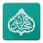 Download Quran-um-Majid APK für Windows