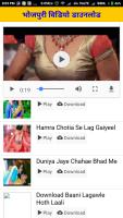 Bhojpuri Video New 2017 APK スクリーンショット画像 #5