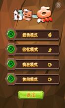 好色一点 APK Download for Android