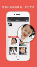 表情in APK Download for Android