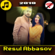 Resul Abbasov APK