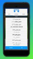 PixelLab - Arabic, Pashto, Farsi & Urdu APK Ekran Görüntüsü Küçük Resim #3