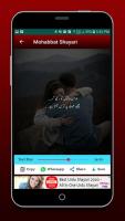 Anteprima screenshot di Mohabbat Shayari APK #3