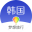 梦想旅行韩国版 Download on Windows