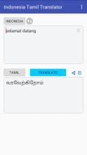 Indonesian Tamil Translator APK Download for Android