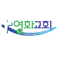 영화장로교회 Apk