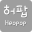 허팝(heopop) - 유튜브영상모음 Download on Windows