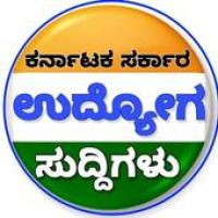 Изображения Karnataka Job Alerts:ಸರ್ಕಾರಿ ಉದ್ಯೋಗ ಸುದ್ದಿಗಳು на ПК с Windows