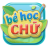 Télécharger Bé Học Chữ Cái APK pour Windows