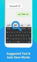 Roman Urdu Keyboard : Urdu Language APK 屏幕截图图片 #15