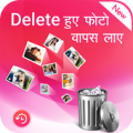 Recover Deleted Photos Apk