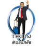 Такси Нового Поколения Application icon