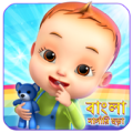 Kids Bengali Songs &amp; Preschool Nursery Rhymes Apk